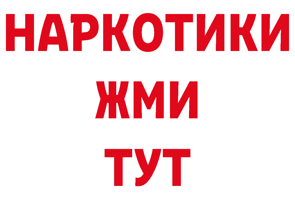 АМФЕТАМИН 98% рабочий сайт это hydra Пугачёв