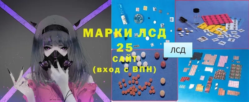 купить закладку  Пугачёв  LSD-25 экстази ecstasy 