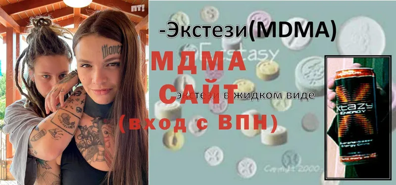 где можно купить   Пугачёв  МДМА crystal 